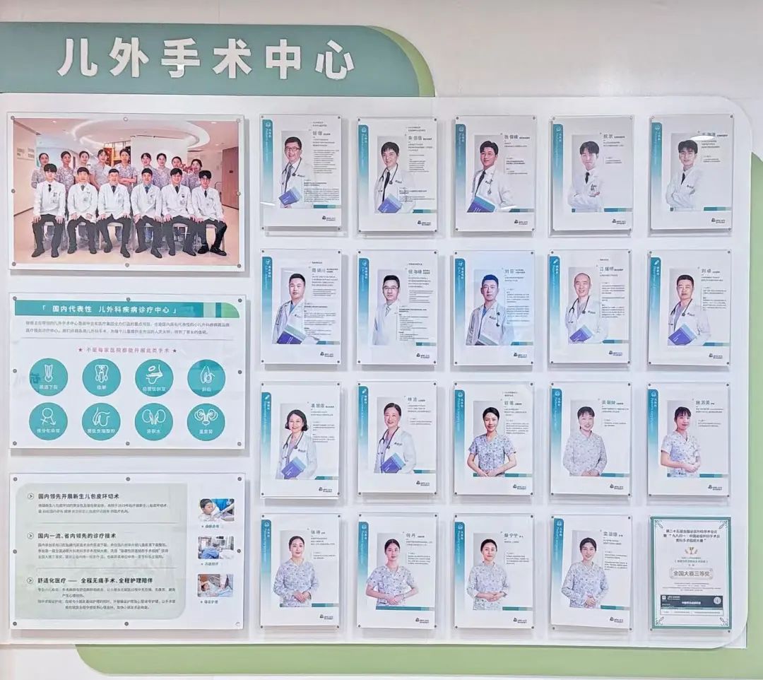 孩子包莖？別急著割，當心丁丁“藏起來”了！